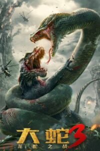 Snake 3: Dinosaur vs. Python မြန်မာစာတန်းထိုး