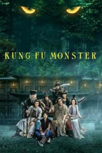 Kung Fu Monster မြန်မာစာတန်းထိုး