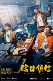 YUM Investigation မြန်မာစာတန်းထိုး