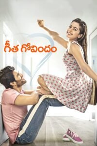 Geetha Govindam မြန်မာစာတန်းထိုး