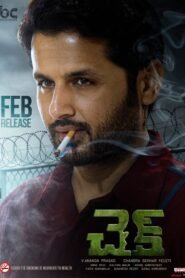 CHECK 2021 မြန်မာစာတန်းထိုး