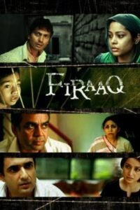 Firaaq မြန်မာစာတန်းထိုး