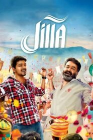 Jilla မြန်မာစာတန်းထိုး