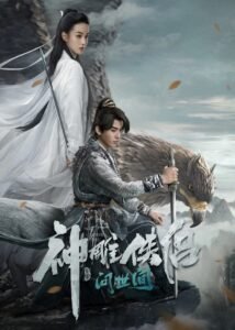 Condor Hero (2025) mmsub