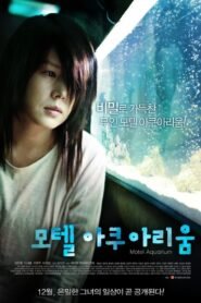 Motel Aquarium (2013) mmsub