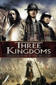 Three Kingdoms (2008) mmsub