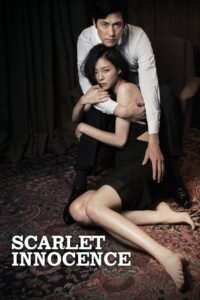 Scarlet Innocence (2014) mmsub