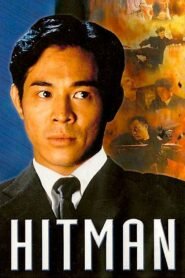 Hitman (1998) mmsub