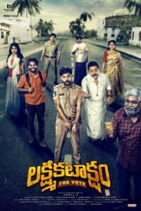 Laxmi Kataksham (2024) mmsub