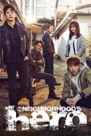 Neighborhood’s Hero (2016) mmsub