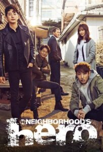 Neighborhood’s Hero (2016) mmsub