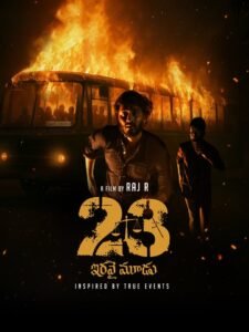 23 (Iravai Moodu) (2025)