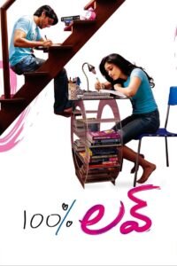 100% Love (2011)